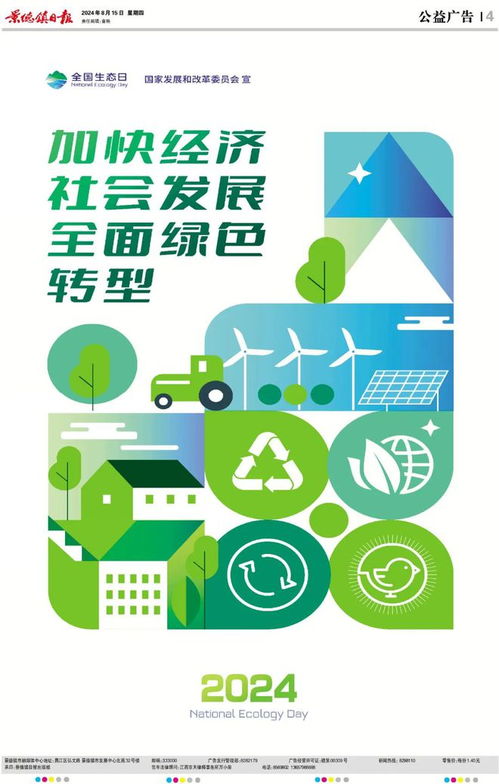 好繁華的景德鎮，沒有人能空手離開